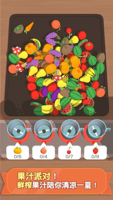 就是要整整齐齐游戏截图