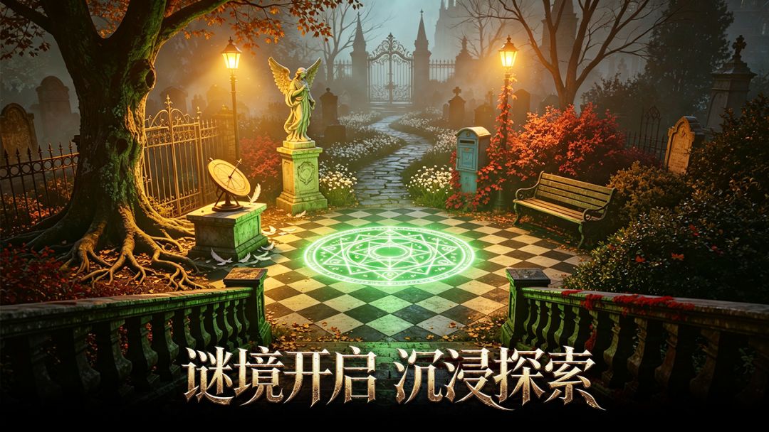 密室逃脱求生系列1极地冒险游戏截图
