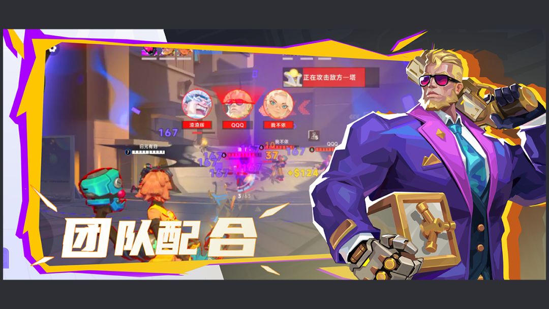 夺金联盟（TapTap测试版）游戏截图