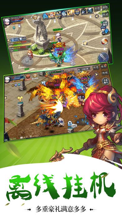 圣剑龙神-龙域中的冰与火战歌！游戏截图