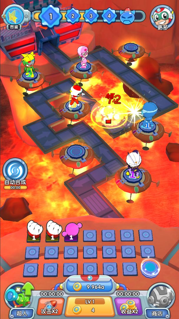 开心超人·联盟守护游戏截图