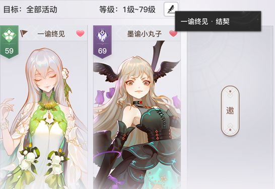 【苏澜学院】第七日战力提升攻略——结契！灵墟弑神！魂器洗炼！截图