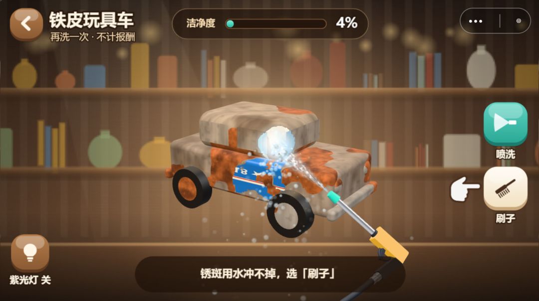 老物件翻新店游戏截图