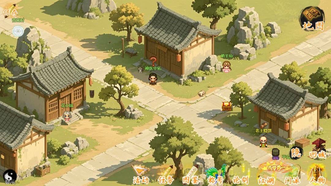 剑二十七游戏截图