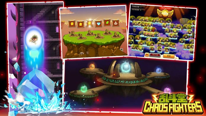 乱斗堂游戏截图