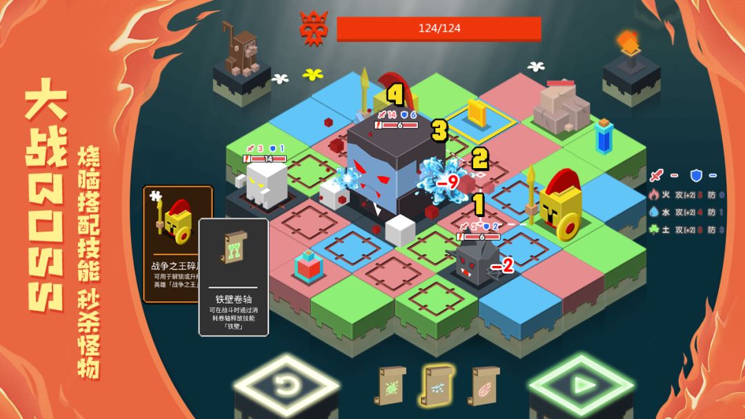 元素之渊游戏截图