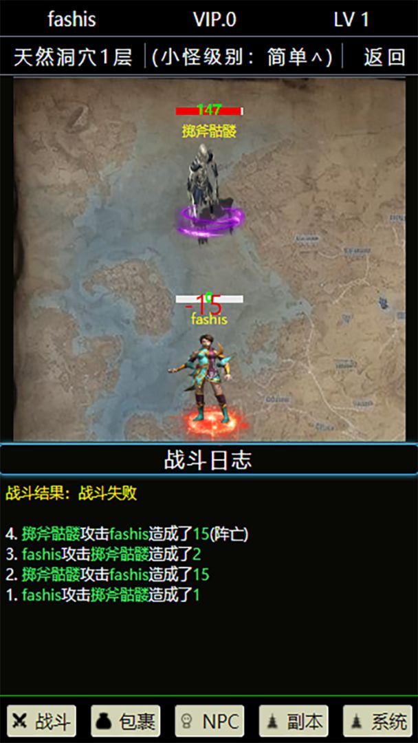 九职业放置游戏截图