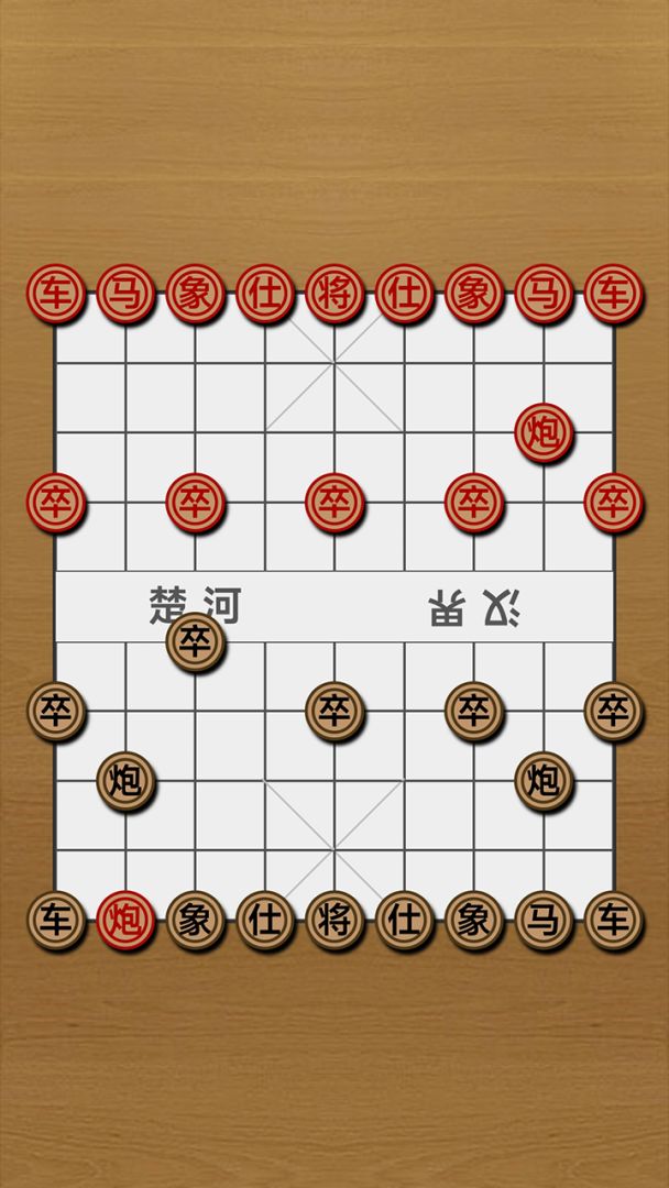 险影无敌游戏截图