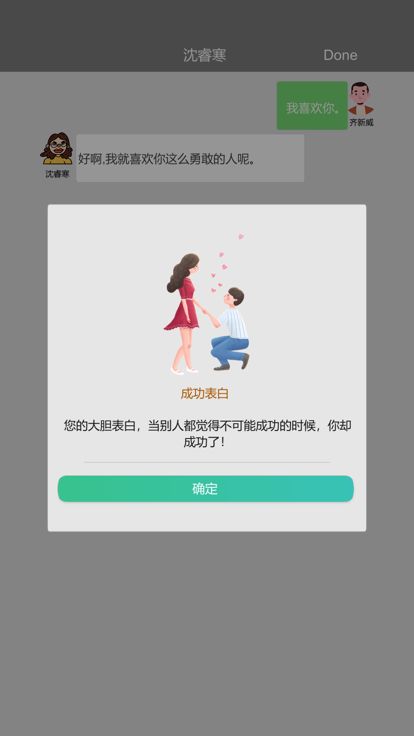 完美人生-模拟人生&自由人生&人生重启模拟器游戏截图