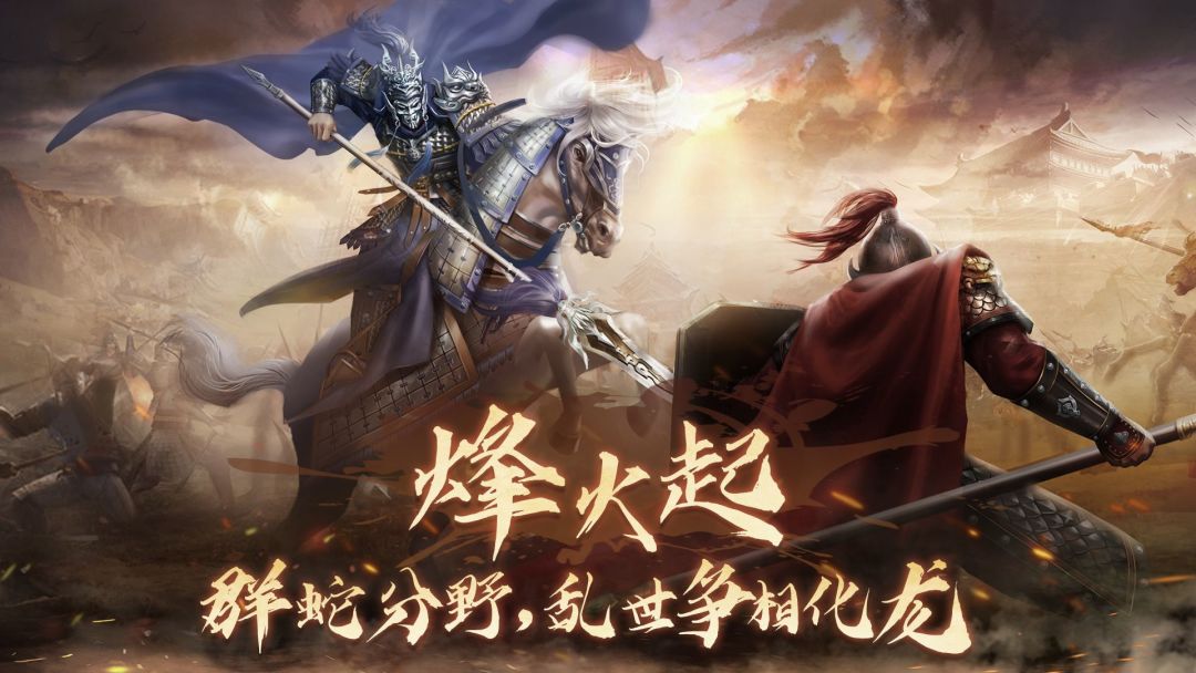 隋唐英杰传游戏截图