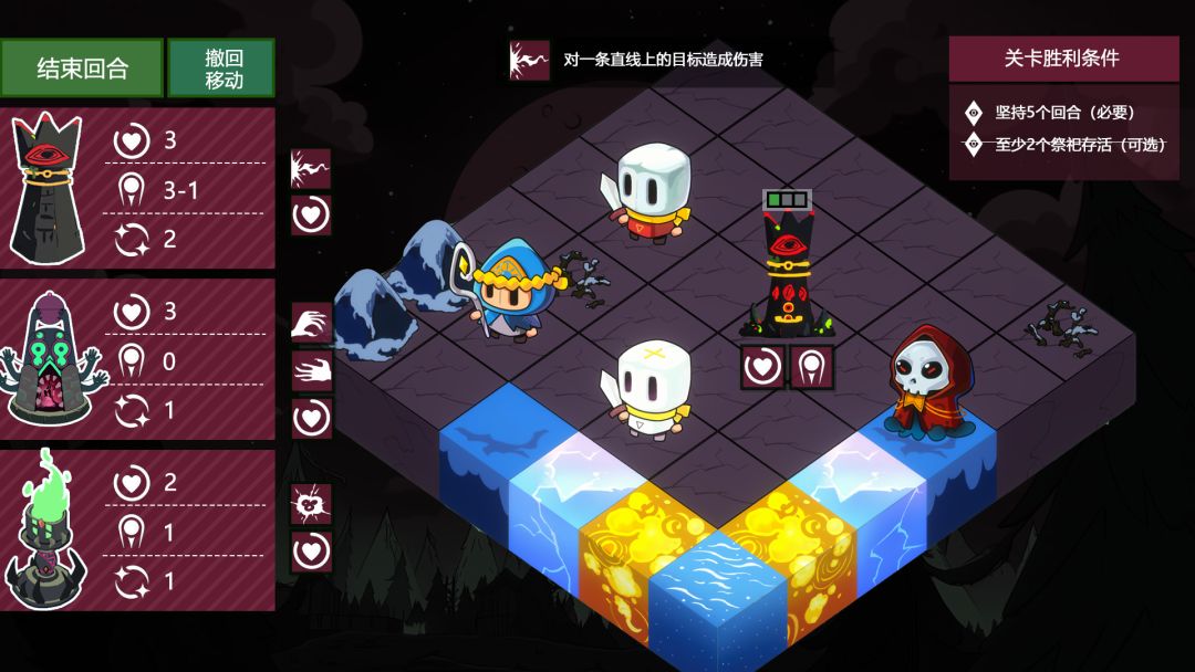 暮光保卫战游戏截图