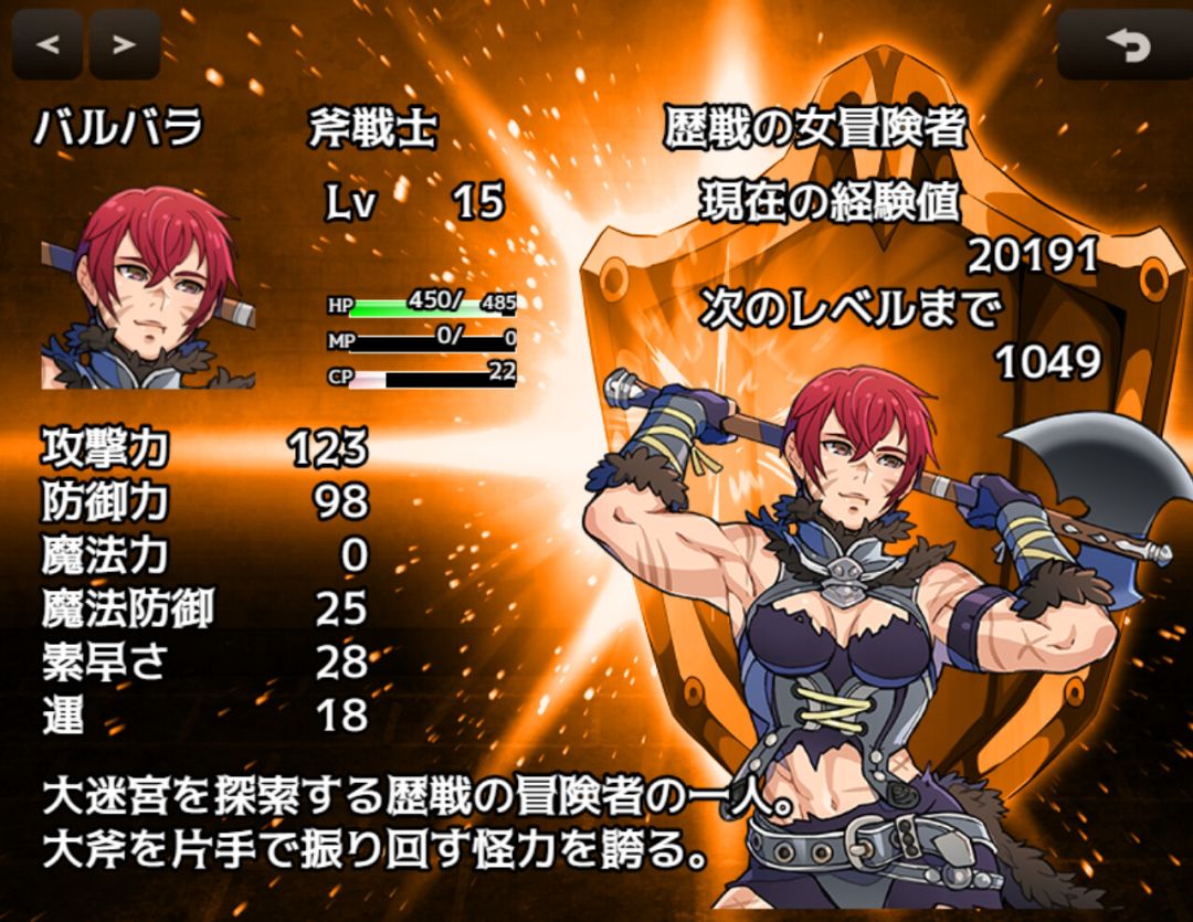 Abyss Seeker游戏截图