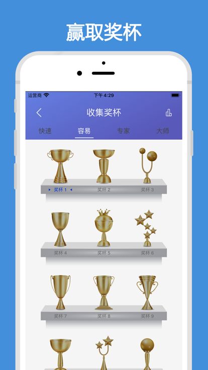 杀手数独 - 逻辑游戏游戏截图