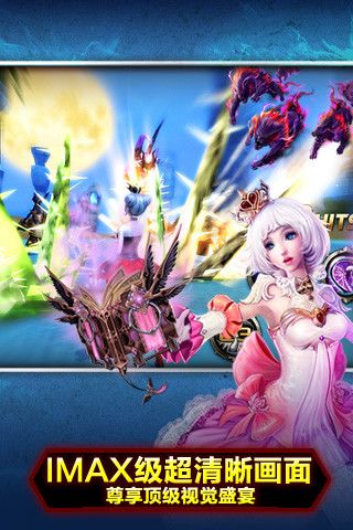 神之刃游戏截图