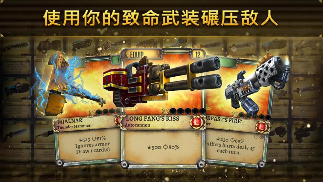 战锤40K:太空野狼游戏截图