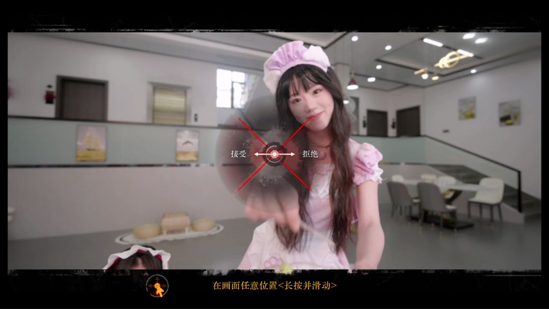 女神的贴身男仆游戏截图