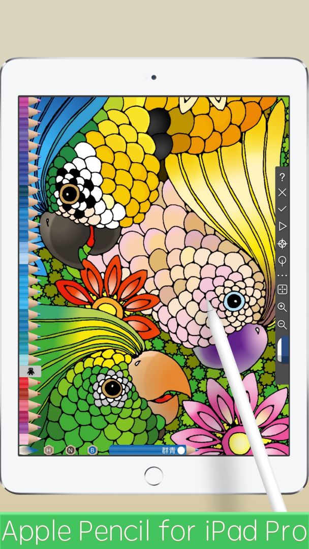 闪涂 - 秘密花园闪粉涂色书游戏截图