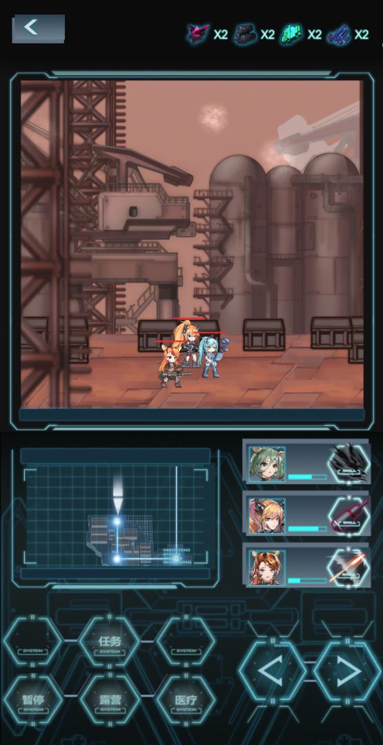 星尘幻战录游戏截图