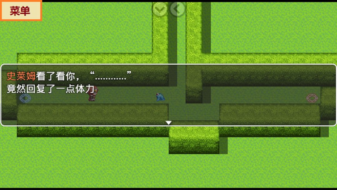 什么垃圾的滑稽游戏②游戏截图