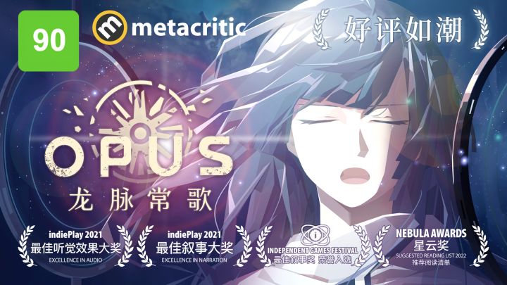 龙脉常歌