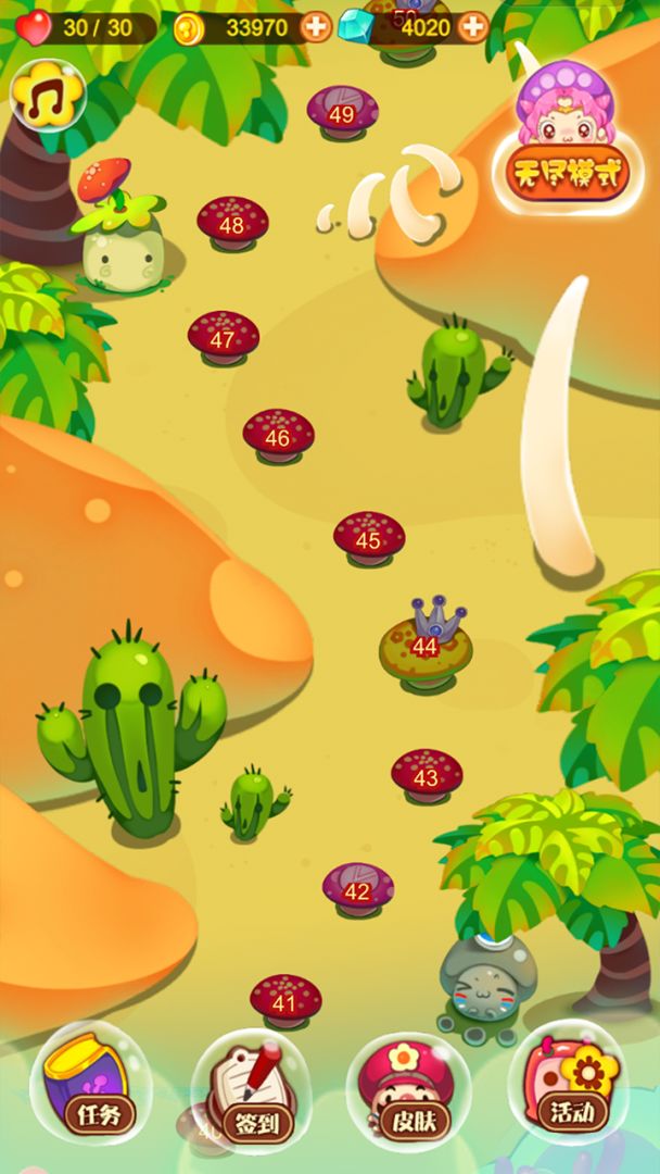 复仇菇菇联盟游戏截图
