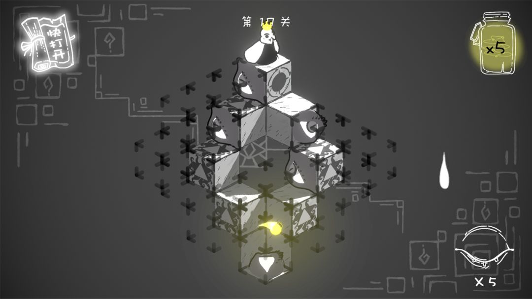 五维空间游戏截图