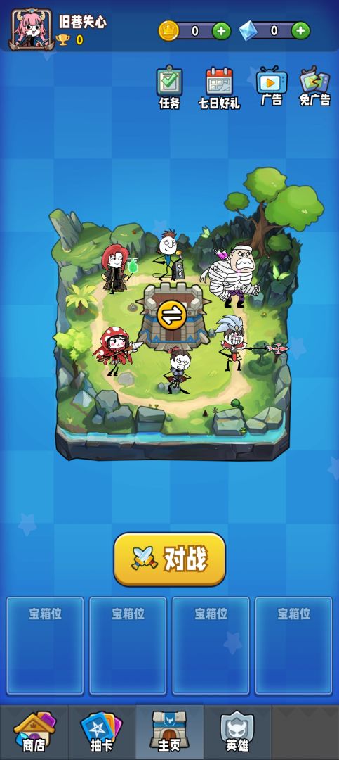 王者荒野大决战游戏截图