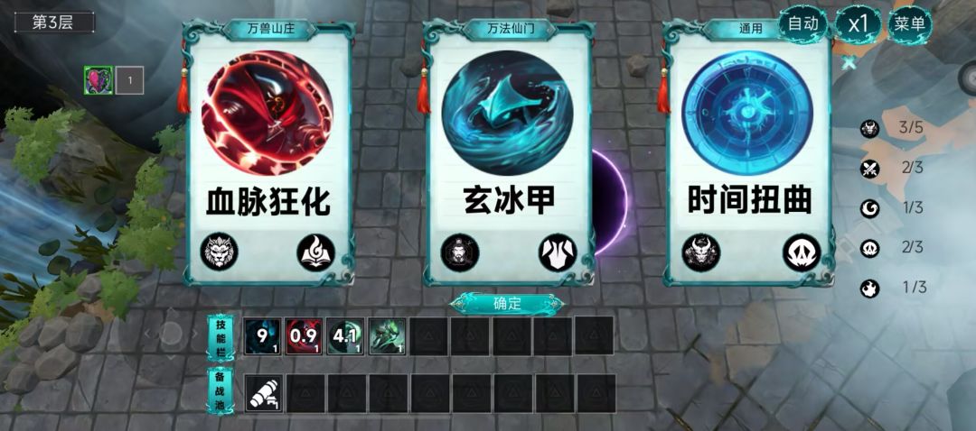 斩仙牌游戏截图