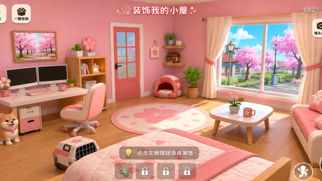 落叶清理游戏截图