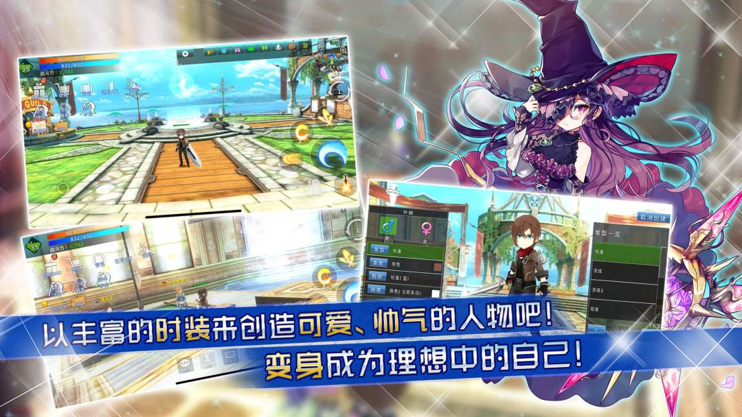 阿瓦贝尔圣境:之花游戏截图