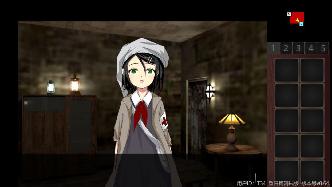 泞之翼3：望日篇游戏截图