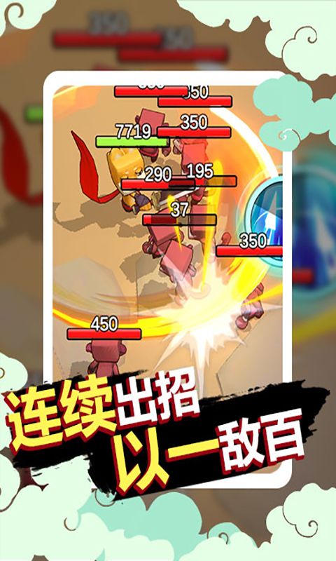 狗子的反击游戏截图