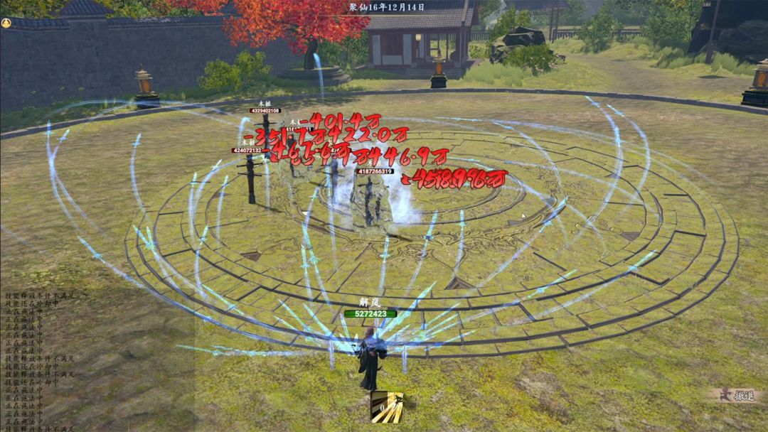 轮回修仙路游戏截图