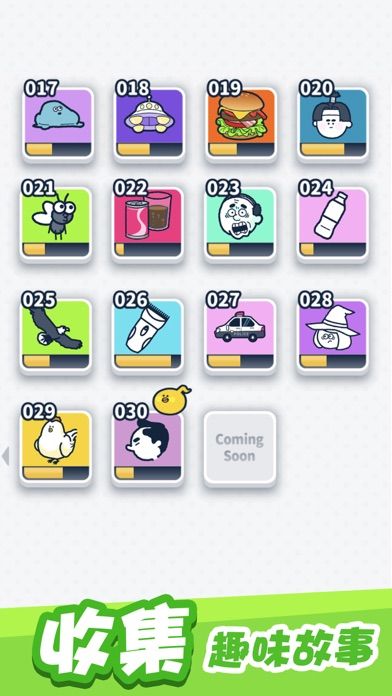 尖叫吧！小鸡仔！游戏截图