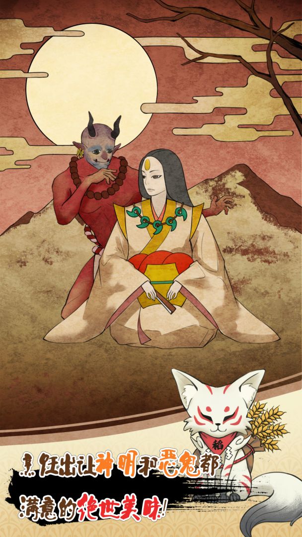 青春筑梦人游戏截图