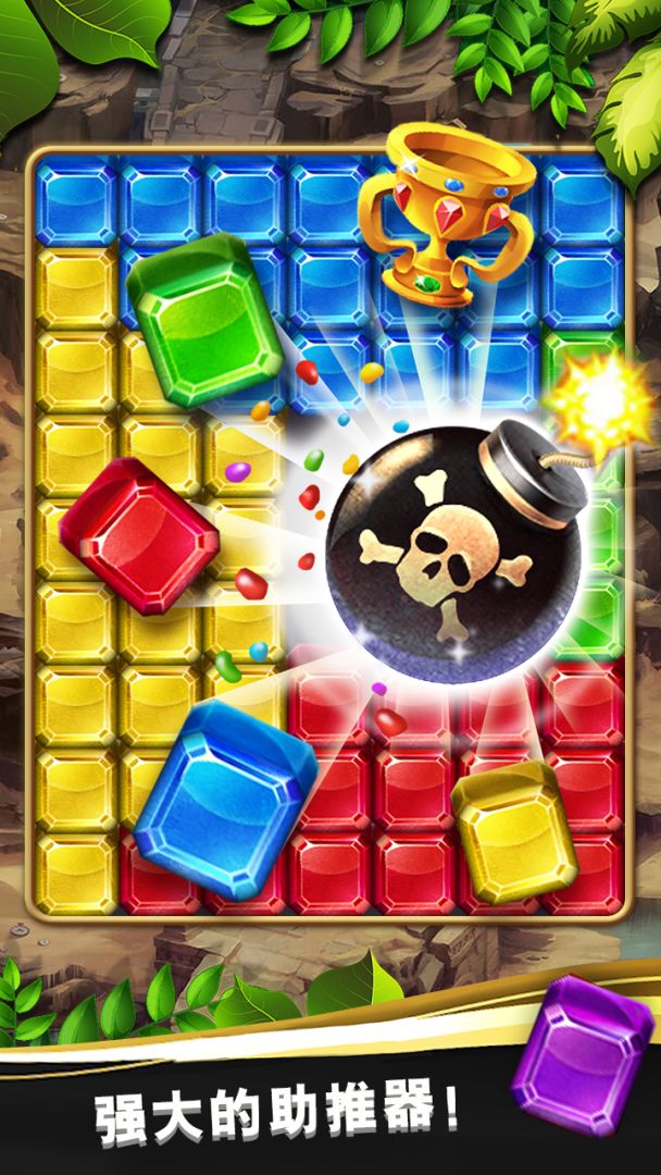 宝石爆炸魔域迷踪游戏截图
