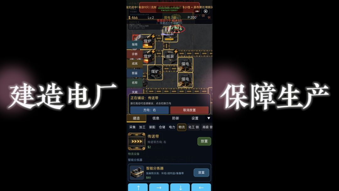 建设冒险小镇模拟器游戏截图