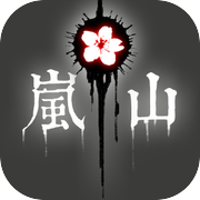 岚与山之彼端icon