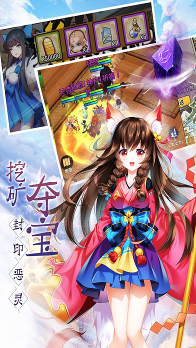 通灵师传奇游戏截图