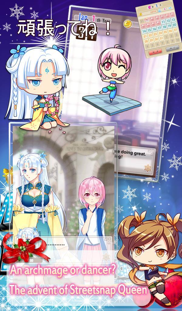 Love Story - Magical Princess游戏截图