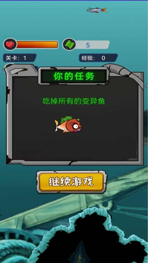 掠夺大冒险游戏截图