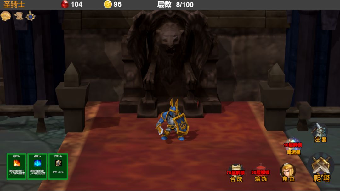 驱魔战记2:幽魂魔塔游戏截图