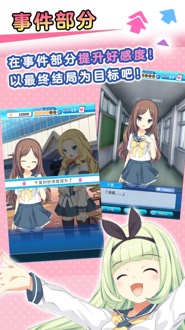 泡沫回忆游戏截图