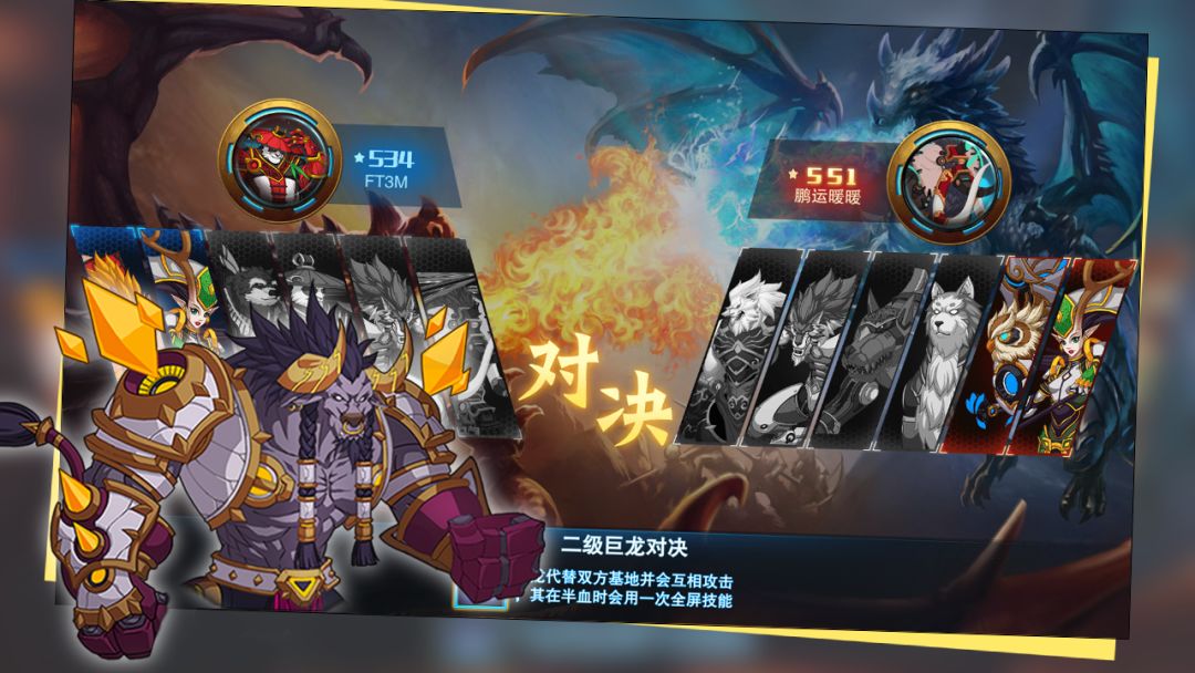 悬浮世界游戏截图