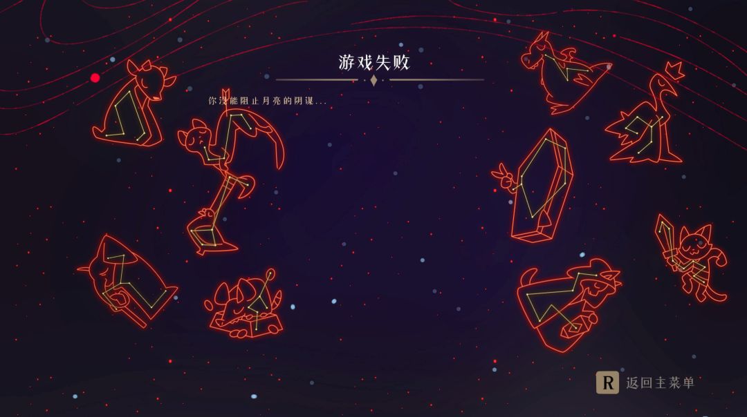 呼光者——LightsCaller游戏截图