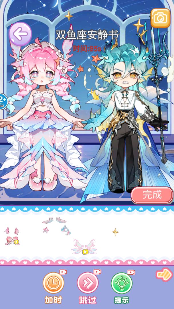 来玩安静书游戏截图