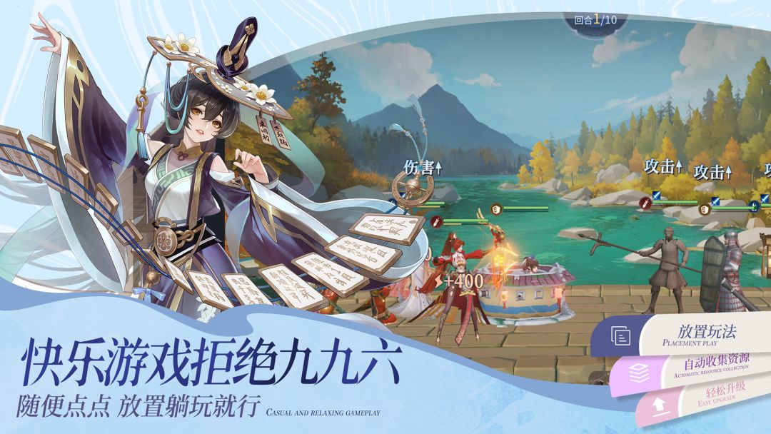 汉家城市游戏截图