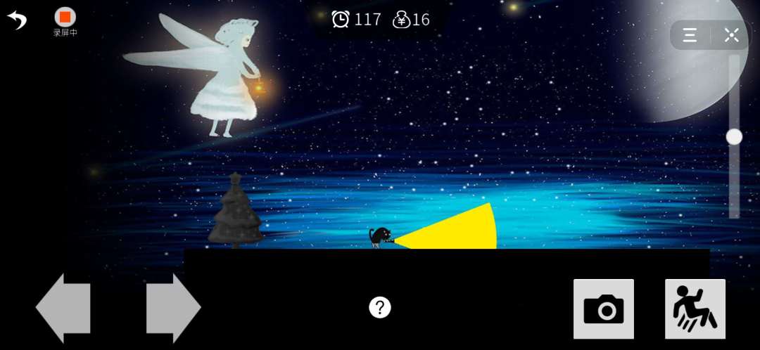 影子的游戏游戏截图