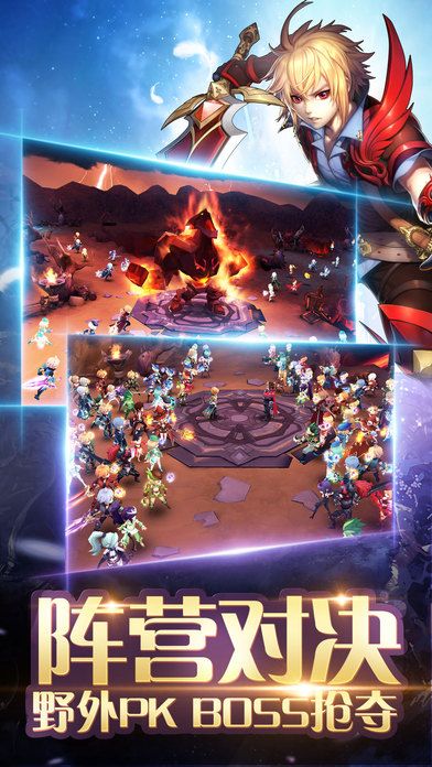 仙镜传说游戏截图