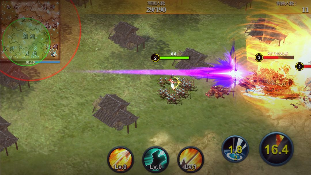 将星崛起游戏截图